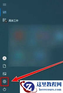 Win10桌面突然变成另一种状态怎么解决？