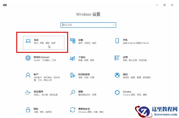 win10切换平板模式没有提示？win10切换平板模式提示开启方法