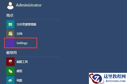 Win10系统中谷歌浏览器安装失败怎么解决？