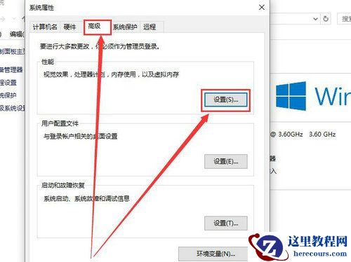 Win10字体锐化严重怎么办？Win10字体锐化严重的解决方法