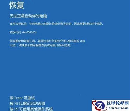 Win10系统文字消失只有图标怎么办？