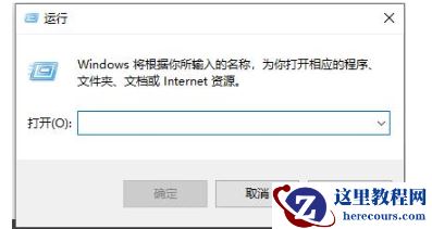Win10日历不同步怎么办？Win10日历不同步的解决方法