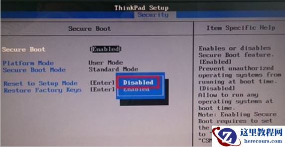 win10重装U盘无法启动怎么办？win10重装U盘不能启动解决方法