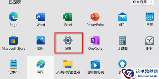 Win10删除打印机端口请求的资源在使用中怎么处理？