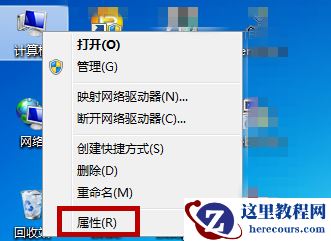 怎么禁用Win10笔记本键盘？Win10禁用笔记本自带键盘教程