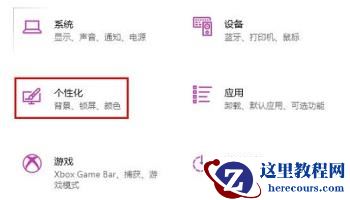 win10系统字体虚化怎么办？win10字体虚化模糊恢复方法