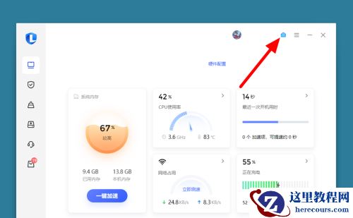 lenovo电脑摄像头禁用灰色Win10怎么解决？