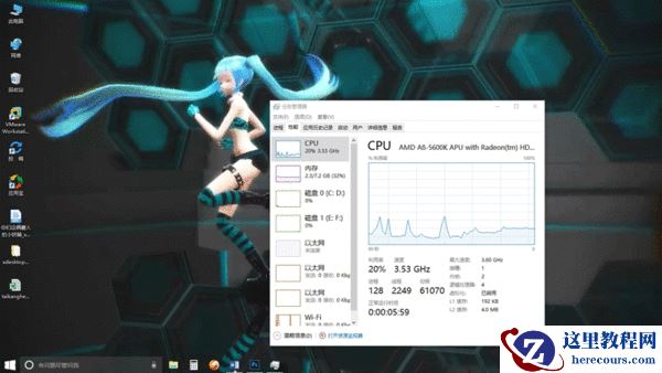 Win10如何将喜欢的视频设置为桌面动态壁纸？