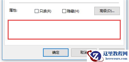 Win10系统无法打开chm格式文件怎么解决？