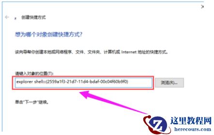 Win10开始菜单没有运行按钮怎么办？Win10开始菜单找不到运行