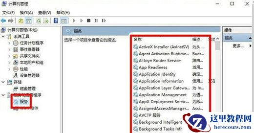 Win10系统pin删除键灰色按不了怎么办？Win10删除pin码为灰色解决方法