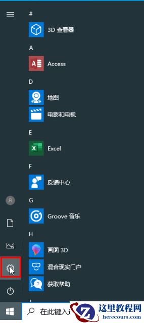 win10键盘不能重复按第二下怎么回事？win10不能连续按两下键盘