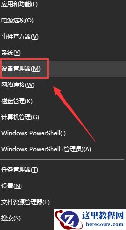 win10更新后没有声音怎么办？win10系统升级后没有声音解决方法