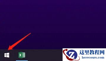 Win10筛选键导致键盘失灵怎么办？启用筛选键导致键盘失灵