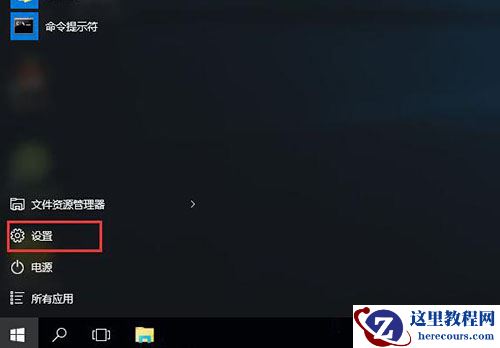 Win10系统文件受损怎么办？Win10系统文件损坏无法开机解决方法