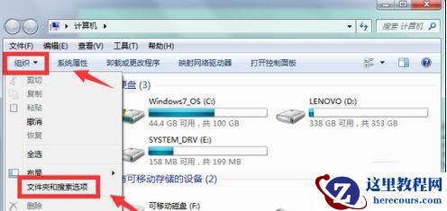 Win10打开文件夹一直弹出新的窗口怎么解决？