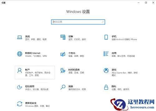 Win10登录远程桌面电脑显示密码错误怎么解决？