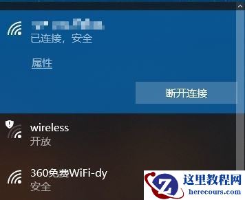 win10系统wifi不能输入怎么办？win10无法输入wifi密码解决方法