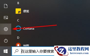 win10系统待机后无法唤醒固态硬盘怎么解决？