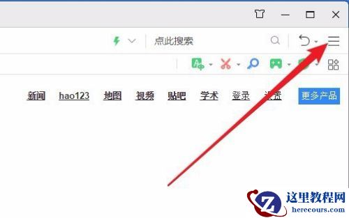 Win10新edge浏览器如何隐藏ip地址？
