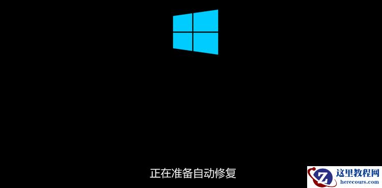 Win10系统更新系统补丁后无法正常开机怎么办？