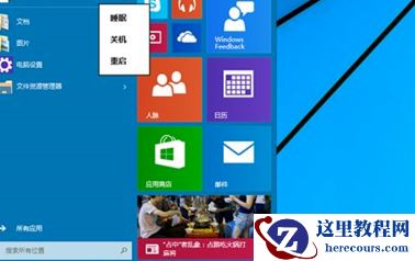 win10系统崩溃了怎么修复？win10系统崩溃修复方法