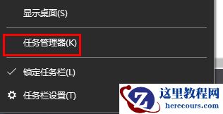 win10资源管理器关闭了怎么开启？win10启动资源管理器教程