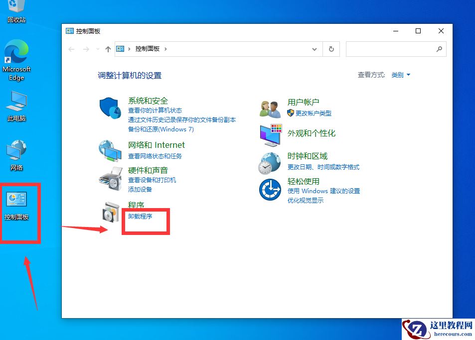 win10系统如何卸载补丁？Windows强制卸载更新补丁教程