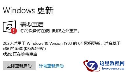 安装Win10重启后总是重复安装怎么解决？