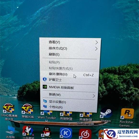 Win10每次开机鼠标桌面右键都会显示撤销删除怎么办？