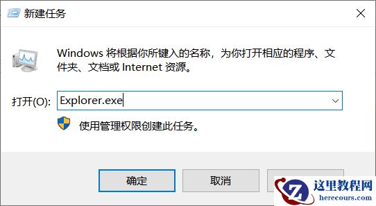 Win10必须开机两次才能启动怎么办？Win10开机需要启动两次解决方法
