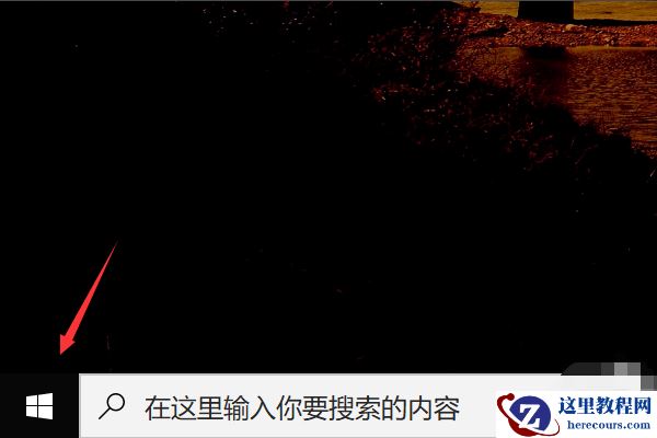 win10微软商店无法安装软件怎么办？微软商店不能安装软件解决方法