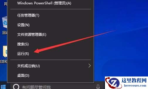 win10电脑鼠标右键假死怎么恢复？win10鼠标右键假死解决方法