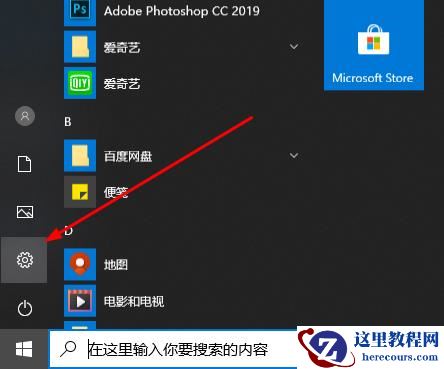 win10录屏画质怎么调节最清晰？怎么提高win10录屏画质方法
