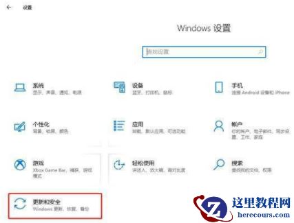 win10白名单添加不了是什么原因？win10白名单添加失败问题解析