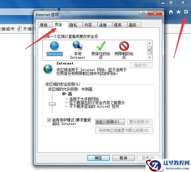 网页不能复制文字怎么办？解除网页禁止复制的五种方法