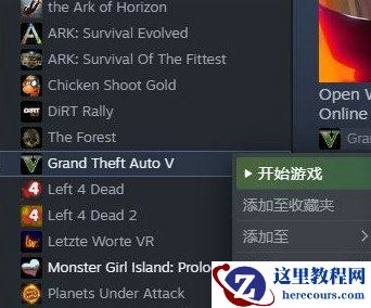 Win10系统steam游戏图标变成白色怎么解决？