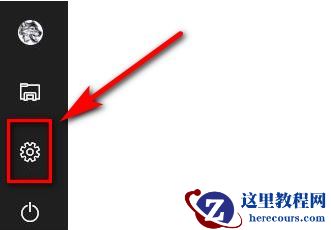 Win10任务栏转圈圈点了闪屏怎么解决？