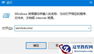 win10系统怎么添加打印机设备？win10打印机设备添加教程