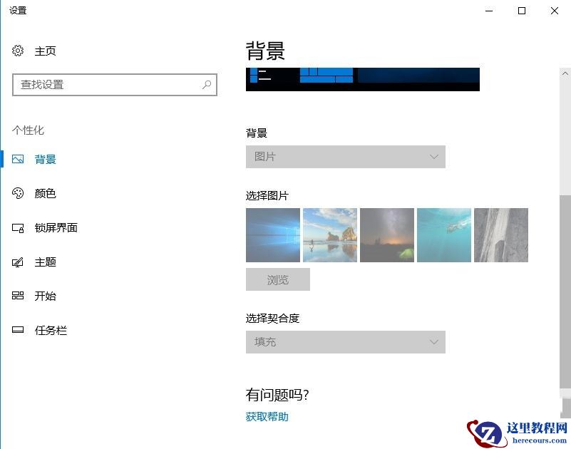 win10不激活出现卡顿死机是怎么回事？