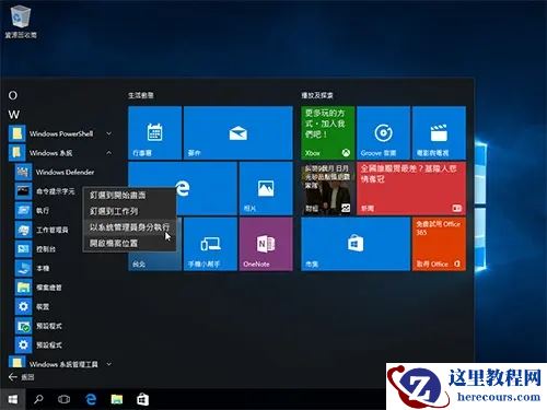 win10快捷方式不显示图标怎么办？win10桌面快捷方式图标还原教程