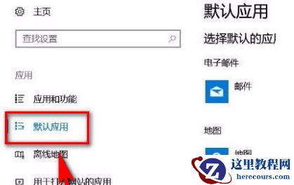 Win10任务栏一直闪烁什么原因？win10任务栏点了就闪屏解决方法