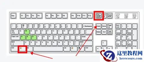 win10截图保存在哪个文件夹？win10截图快捷键保存在哪