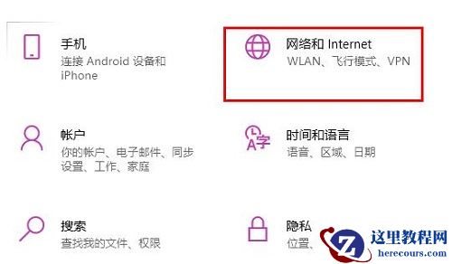 win10以太网已连接无法上网怎么解决？