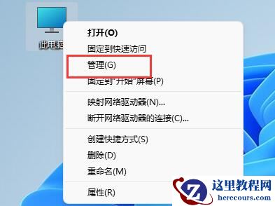 驱动程序安装出现一个错误怎么解决？驱动程序安装错误解决方法