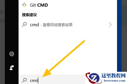 win10重置系统没有恢复介质怎么办？