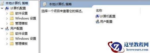 Win10不支持16位应用程序怎么办？16位程序不兼容怎么解决？