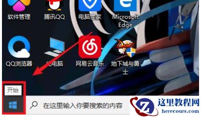 Win10系统怎么关闭xbox？Win10 xbox关闭方法介绍