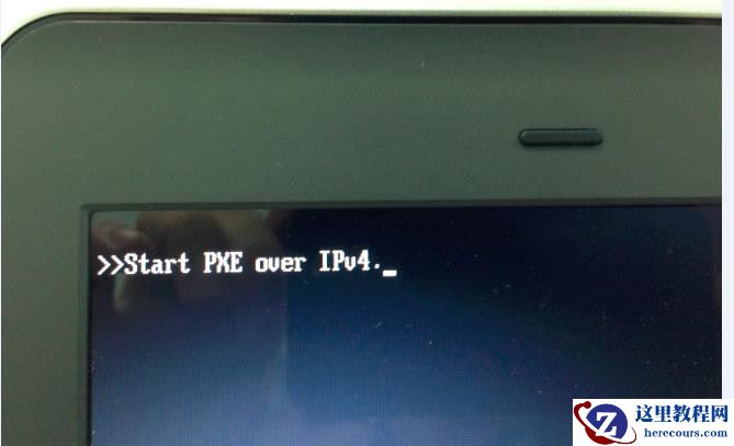 win10笔记本开机显示start pxe over ipv4如何解决？