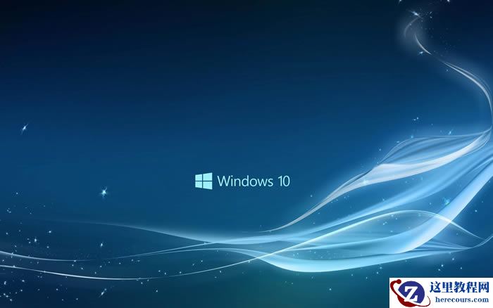 win10卸载补丁提示“发生错误没有成功卸载全部更新”怎么办？